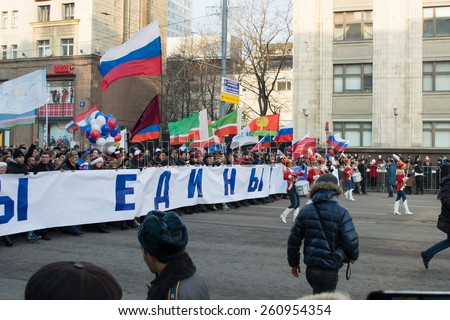 MOSCOW -  NOVEMBER 4. People celebrate the Day of National Unity. Nikolay Drozdov  takes part in demonstration. November 4, 2014.