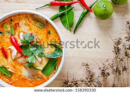 Tom Yam Kong Or Tom Yum, Tom Yam Is A Spicy Clear Soup Typical In Thailand And No.1 Thai Dish Cuisine.