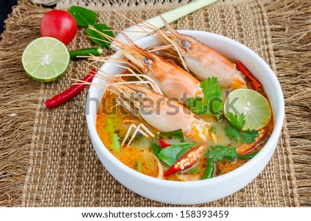Tom yam kung or Tom yum, Tom yam is a spicy clear soup typical in Thailand and No.1 Thai Dish Cuisine.