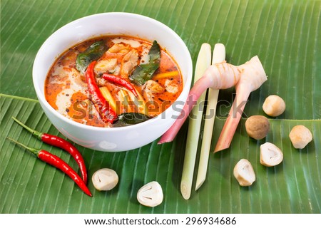 Tom yum Gai (Chicken In Coconut Milk Soup) on banana leaf,Thai food
