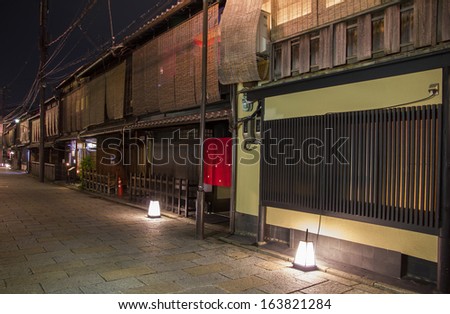 Kyoto, Japan - June 22, 2010: Houses in Shinbashi-dori on June 22, 2010 in Kyoto, Japan. Shinbashi dori is one of the most beautiful streets in Kyoto, with restored traditional architecture.