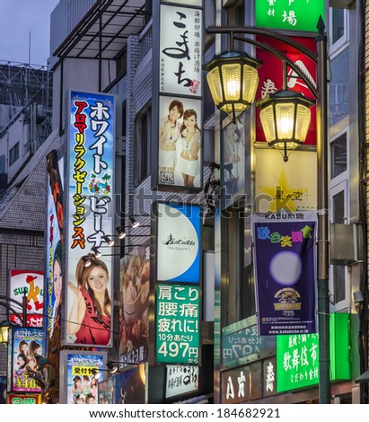 Tokyo, Japan - June 26, 2010: Banners advertising various sex industry services in Kabukicho district on 26 June, 2010. Kabukicho is a traditional red-light district in Tokyo.