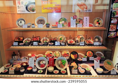 Osaka, Japan - June 17, 2010. Plastic models of various dishes in a restaurant window on  June 17, 2010. Most street bars and restaurants in Japan exhibit their menu in form of plastic models.