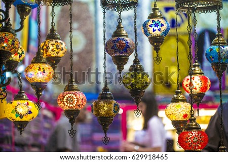 Ramadan Kareem: Collection of hanging Lanterns at night