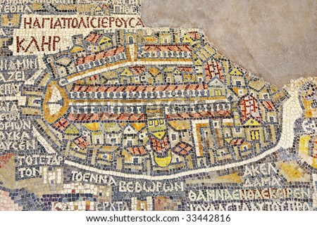 Jordan. Madaba (biblical Medeba) - St. George\'s Church. Fragment of the oldest floor mosaic map of the Holy Land - the Holy City Jerusalem