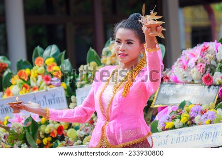 Bangkok - July 26: Thai dancing funeral in order to respect and remembrance to the dead. This cultural tradition in Thailand has taken place from ancient times, on July 26, 2014 at Bangkok Thailand.