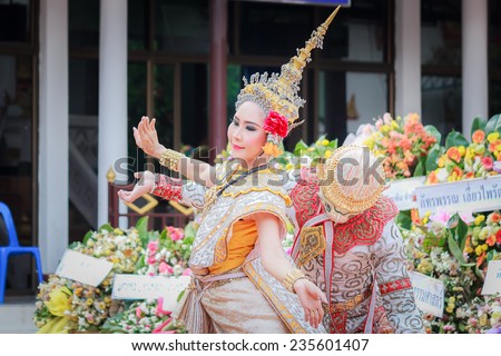 Bangkok - July 26: Thai dancing funeral in order to respect and remembrance to the dead. This cultural tradition in Thailand has taken place from ancient times, on July 26, 2014 at Bangkok Thailand.