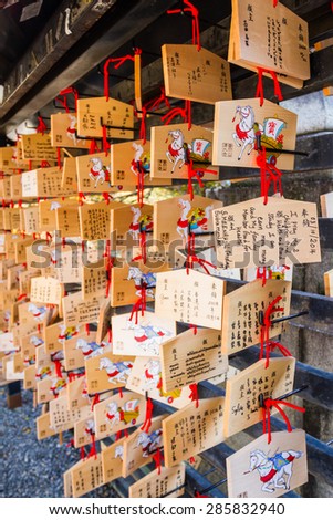 Kiyomizu-dera Temple Kyoto,, Japan - October 24, 2014: A Japanese votive plaque(Ema) hanging in Kiyomizu temple,Ema are small wooden plaques used for wishes by shinto believers.