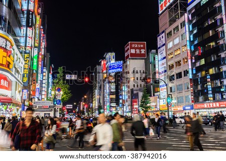 Tokyo, Japan - October 26, 2014: People walking along the streets of Shinjuku shopping at night, Shinjuku is a special wards located in Tokyo Metropolis, Japan. It is a landmark and shopping area.