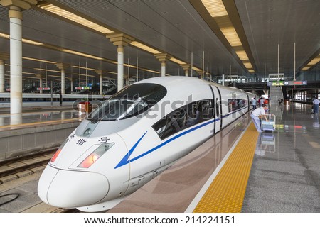 17 MAY 2014 - SHANGHAI, CHINA - A high speed bullet train at a station