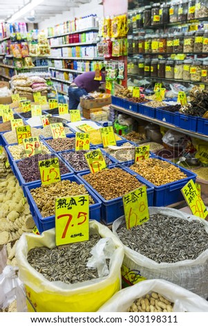 GUANGZHOU, CHINA - 28 MARCH 2015 - A display of nuts and seeds and assorted ingredients at a local store in downtown Guangzhou