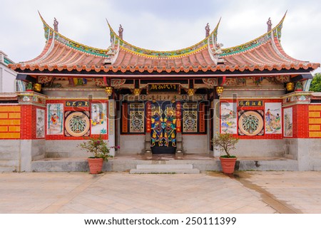 traditional chinese house in Kinmen, Taiwan