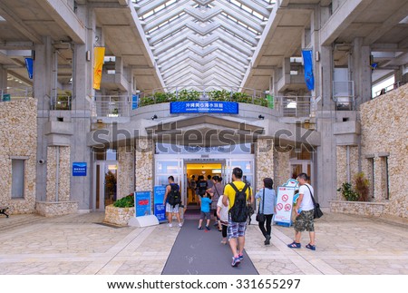 Okinawa, Japan - June 3, 2013 : Entrance of Okinawa Ocean Expo Park. It is established state-run park in commemoration of Okinawa international marine exposition held in Okinawa in 1975