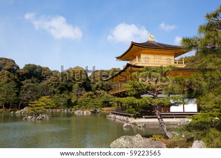 stock photo : Kinkakuji Temple, aka The Golden Pavilion, in Kyoto - Japan