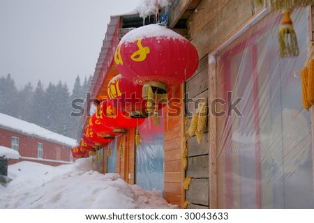 Lanterns covered with snow in a heavy snow day