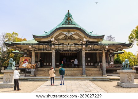 OSAKA, JAPAN - APRIL 12: Hokoku Shrine in Osaka, Japan on April 12, 2015. Built in 1879, dedicated to Toyotomi Hideyoshi and moved to current location in Osaka Castle Park in 1961.