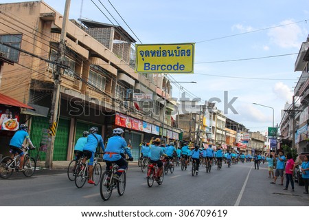 NAKHONSAWAN AUGUST 16 - Unidentified Cyclist in prepared for -Bike for mom event-, event show respected to Queen of Thailand by the participant cycling, on August 16, 2015, Nakhonsawan, Thailand-.