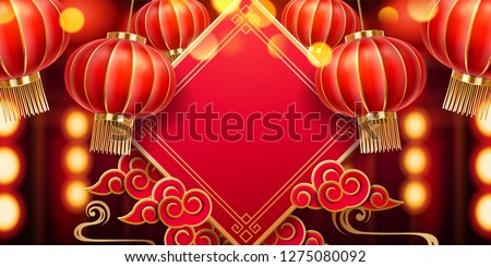 Hanging lanterns with 2019 new year greetings in chinese. Lights and clouds for spring festival card design and Xin Nian Kuai le china characters. CNY or asia holiday celebration card design. Pig year