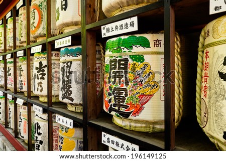TOKYO - CIRCA APRIL, 2014: Sake kegs are offered to shrines as a sign of good will on CIRCA April, 2014