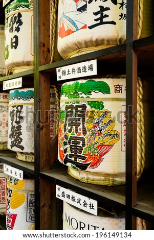 TOKYO - CIRCA APRIL, 2014: Sake kegs are offered to shrines as a sign of good will on CIRCA April, 2014