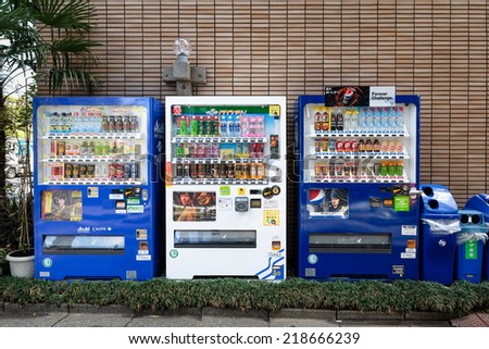 TOKYO, JAPAN - CIRCA MAY, 2014:  Vending machines of various company in Tokyo. Japan has the highest number of vending machine per capita in the world at about one to twenty three people.