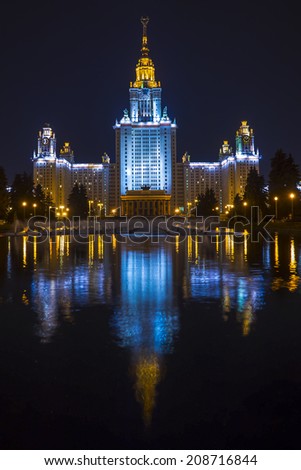 MGU (Moscow State University), Stalin skyscraper in Moscow