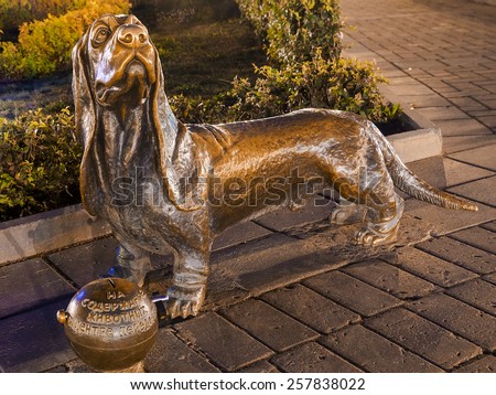 KOSTROMA, RUSSIA-AUGUST 15: A sculpture of a dog of breed a basset hound in Kostroma on August 15, 2014. The bronze sculpture of a dog established in the center of Kostroma.