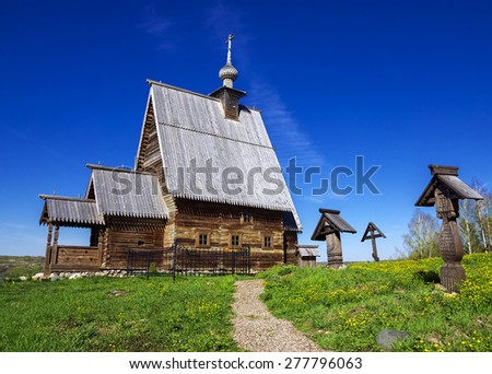 Wooden Church of the Resurrection of Christ on the Mount of Levitan. Ples, Russia