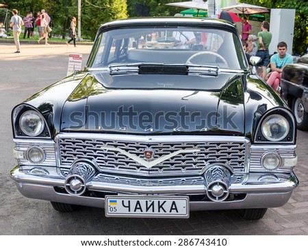 Lviv, Ukraine - June 2015: Auto festival Leopolis grand prix 2015. Old vintage retro  car Chayka