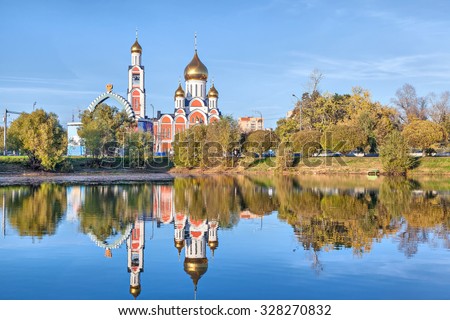 Church of St. George the Victorious reflecting in the pond, Odintsovo, Moscow region, Russia
