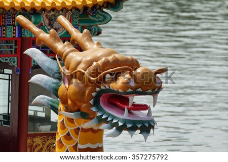 Dragon boat in Summer Palace, Beijing, China
