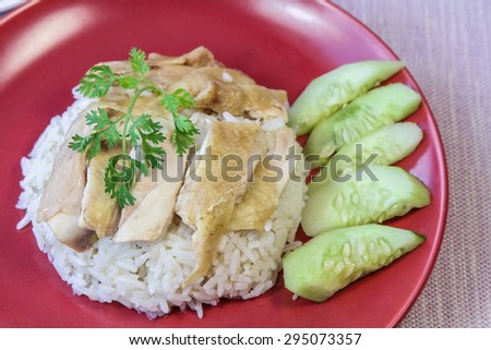 Steamed chicken with rice - Food Staple, Hainanese, one of the national dishes of Singapore.