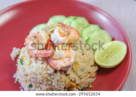 A dish of shrimp Fried Rice,  a popular Asian dish, Food.