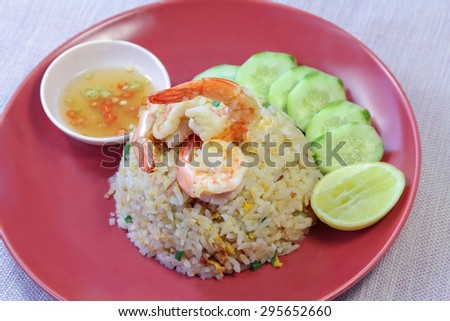 Shrimp Fried Rice, Food Staple, Asian Cuisine.