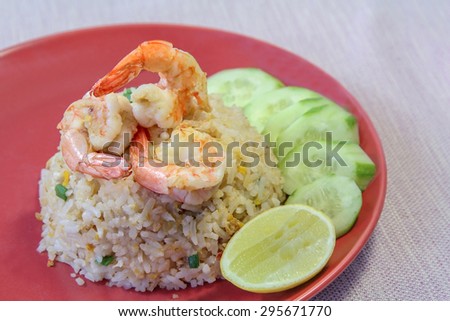 Shrimp Fried Rice, Food Staple, Asian Cuisine.