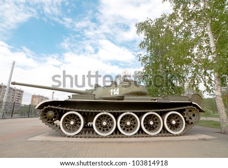 tank T54 museum exhibit