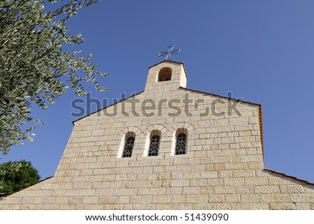 The Church of the Multiplication located at Tabgha near the Sea of Galilee.  Tabgha is believed to be where Jesus performed the miracle of multiplication of the five loaves and 2 fishes