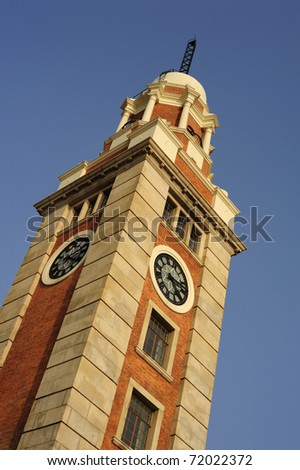 Clock tower in Tsim Sha Tsui, Hong Kong.  It was erected in 1915 and was part of the Canton Railway Terminus