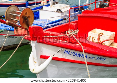 SAMI PORT, KEFALONIA ISLAND, GREECE - SEP 20, 2014: traditional Greek fishing boat mooring in port of Sami. Colorful fishing boats are symbol of Greece and source of income for many locals.
