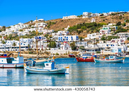 A view of fishing boats in Mykonos port, Cyclades islands, Greece