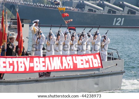 SEVASTOPOL, UKRAINE - JULY 29: Russian navy men participate in naval review dedicated to Russian Navy Day on July 29, 2007 in Sevastopol, Ukraine.