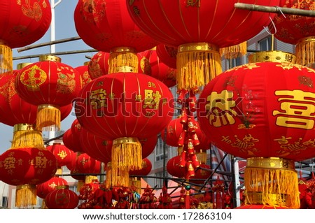 Pengzhou, China January 22, 2014: Brilliant red lanterns with gold tassles and characters are sold by vendors for the Chinese New Year holiday by street vendors throughout the city