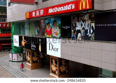 Chengdu, China - April 12, 2008:  Christian Dior Boutique and a McDonald\'s fast food restaurant at a midtown shopping center