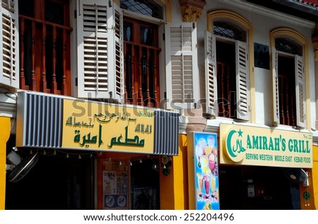 Singapore - December 17, 2007:  Middle eastern restaurants with signs in Arabic and English on the ground floor of 19th century shop houses in the Kampong Glam Arab quarter