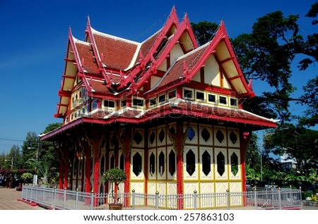 Hua Hin, Thailand - December 31, 2009:  The Royal Waiting Room at the Hua Hin Train station built in the 1920\'s during the reign of King Rama VI  *