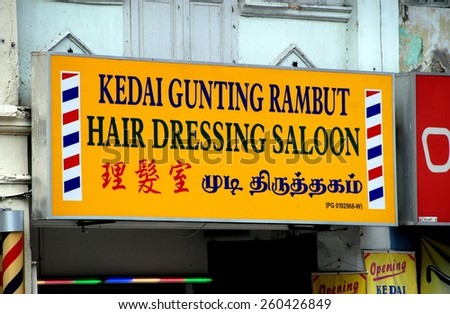 Georgetown, Malaysia - January 6, 2008:  Beauty salon sign calling itself a hair dressing saloon on Jalan Dato Keramat