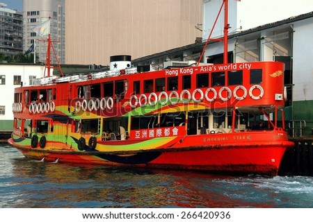 Hong Kong, China - January 8, 2006: Colorfully painted Morning Star touring ferry boat docked at the Star Ferry pier in Kowloon