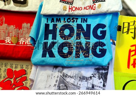 Hong Kong, China - December 14, 2005:  Souvenir tee-shirts are displayed in a vendor\'s stall at the outdoor Ladies\' Market in Kowloon