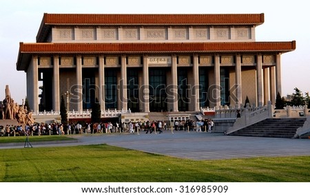 Beijing, China - May 1, 2005:  The Great Hall of the People in Tiananmen Square
