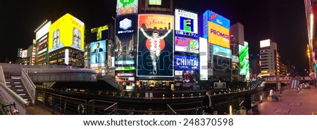 OSAKA -MARCH 23: Panorama of The illuminated billboards and neon lamps reflect on the Dotonbori-gawa Canal at night. Dotonbori is located in Chuo-ku, Osaka Prefecture, Japan on March 23, 2014.